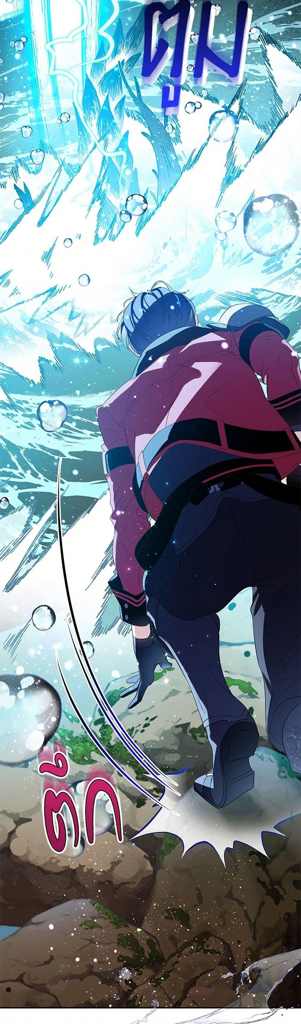 Manga-lc-com อ่านมังงะ อ่านการ์ตูน ออนไลน์ ฟรี The Villains’ Little Heiress ตอนที่ 1 2 3 4 5 6 7 8 9 10 11 12 13 14 ฟรี ไม่มีโฆษณา Manga-lc - อ่าน มังงะ อ่าน การ์ตูน ออนไลน์ อ่านมังงะ ฟรี