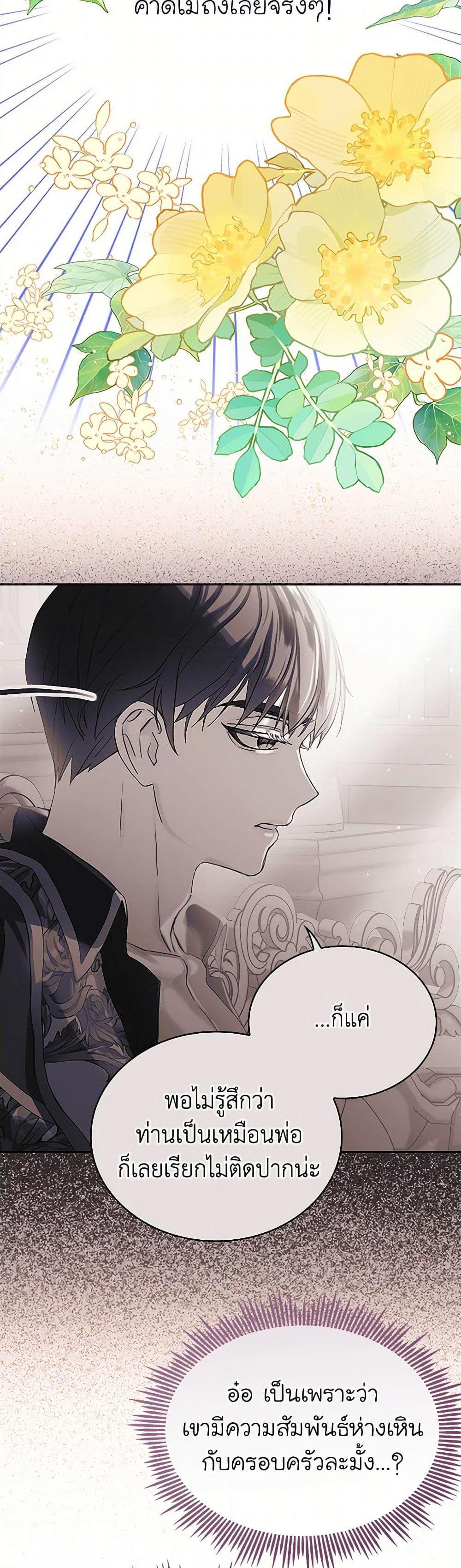 Manga-lc-com อ่านมังงะ อ่านการ์ตูน ออนไลน์ ฟรี The Villains’ Little Heiress ตอนที่ 1 2 3 4 5 6 7 8 9 10 11 12 13 14 ฟรี ไม่มีโฆษณา Manga-lc - อ่าน มังงะ อ่าน การ์ตูน ออนไลน์ อ่านมังงะ ฟรี