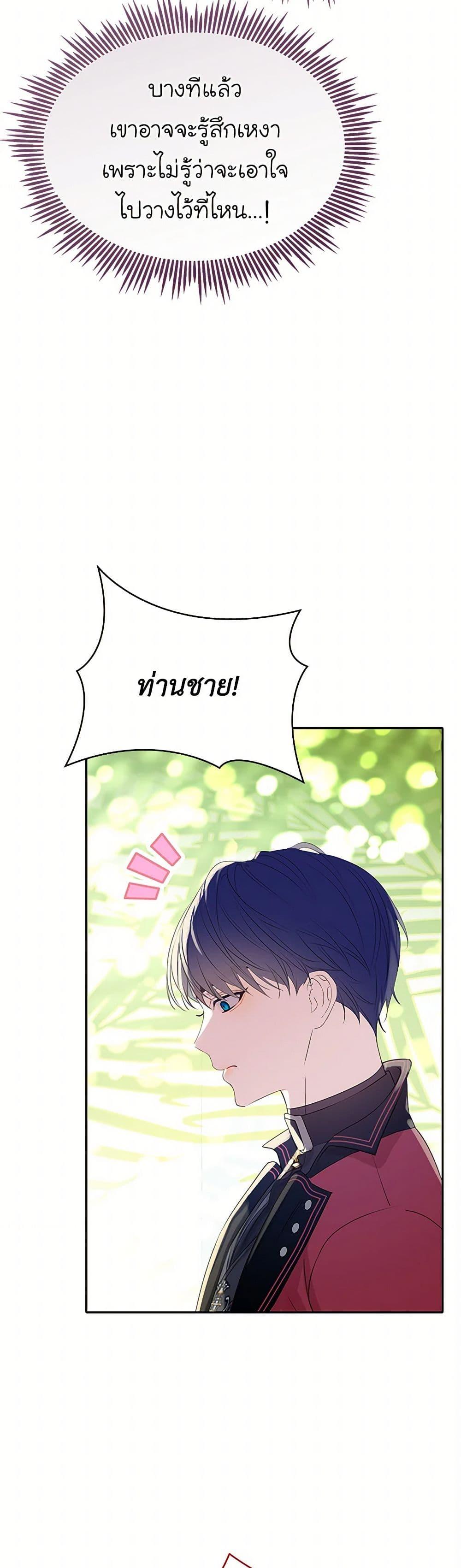 Manga-lc-com อ่านมังงะ อ่านการ์ตูน ออนไลน์ ฟรี The Villains’ Little Heiress ตอนที่ 1 2 3 4 5 6 7 8 9 10 11 12 13 14 ฟรี ไม่มีโฆษณา Manga-lc - อ่าน มังงะ อ่าน การ์ตูน ออนไลน์ อ่านมังงะ ฟรี