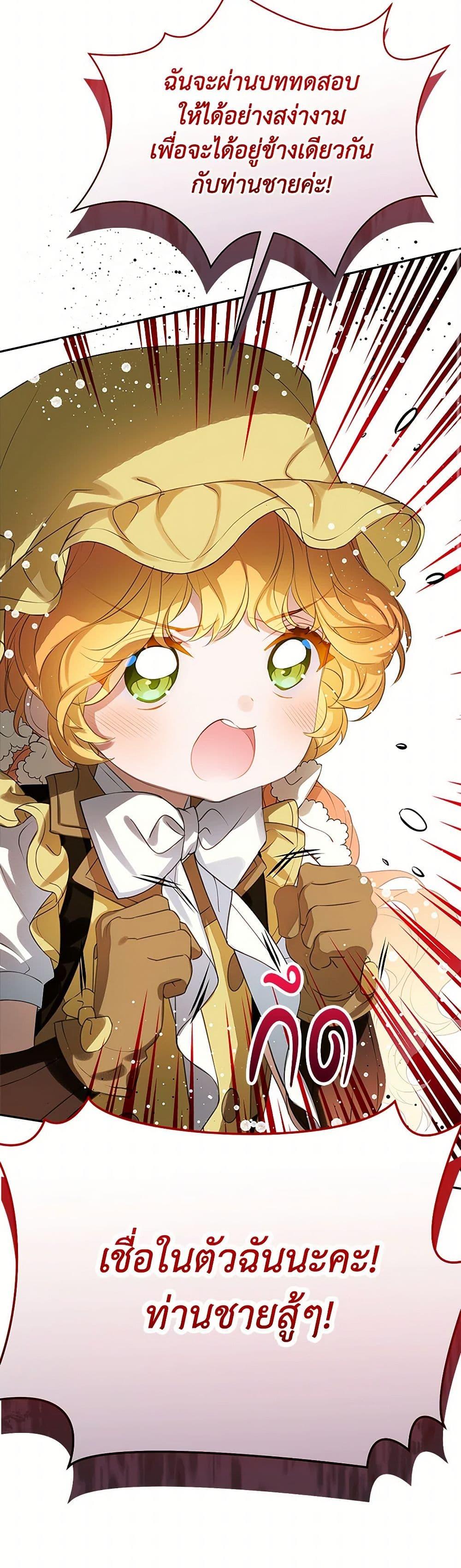 Manga-lc-com อ่านมังงะ อ่านการ์ตูน ออนไลน์ ฟรี The Villains’ Little Heiress ตอนที่ 1 2 3 4 5 6 7 8 9 10 11 12 13 14 ฟรี ไม่มีโฆษณา Manga-lc - อ่าน มังงะ อ่าน การ์ตูน ออนไลน์ อ่านมังงะ ฟรี