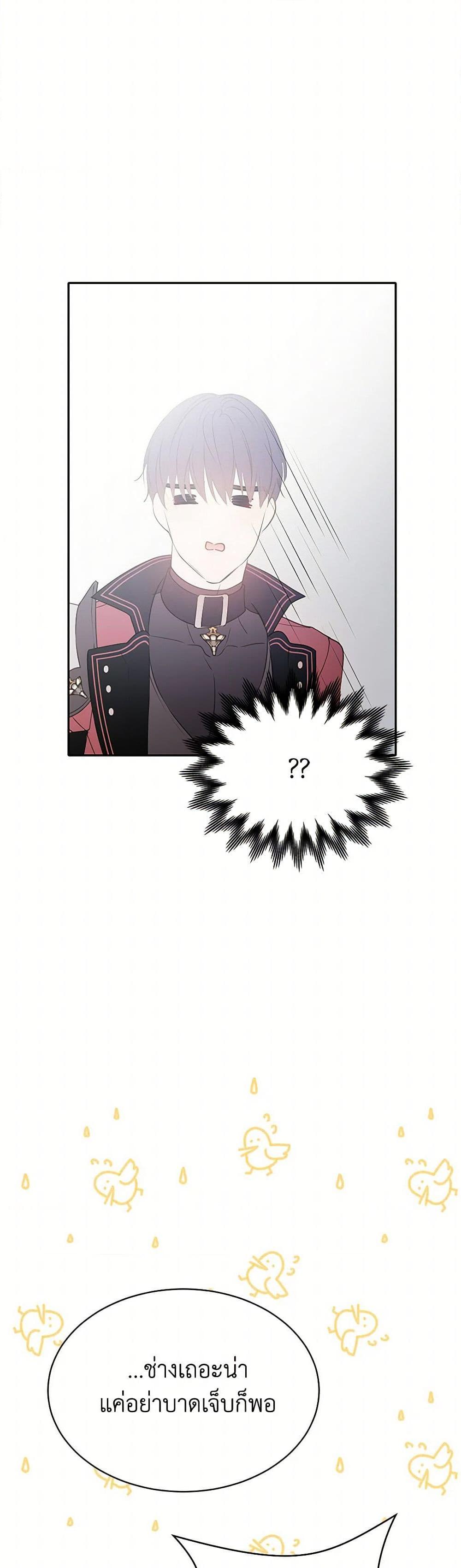 Manga-lc-com อ่านมังงะ อ่านการ์ตูน ออนไลน์ ฟรี The Villains’ Little Heiress ตอนที่ 1 2 3 4 5 6 7 8 9 10 11 12 13 14 ฟรี ไม่มีโฆษณา Manga-lc - อ่าน มังงะ อ่าน การ์ตูน ออนไลน์ อ่านมังงะ ฟรี