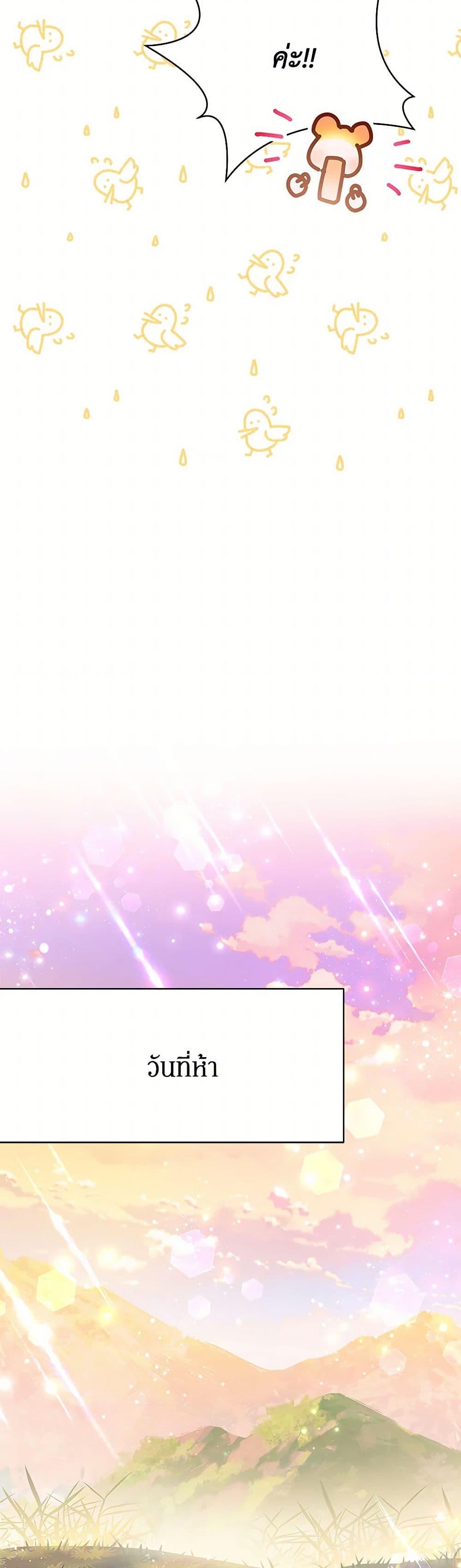 Manga-lc-com อ่านมังงะ อ่านการ์ตูน ออนไลน์ ฟรี The Villains’ Little Heiress ตอนที่ 1 2 3 4 5 6 7 8 9 10 11 12 13 14 ฟรี ไม่มีโฆษณา Manga-lc - อ่าน มังงะ อ่าน การ์ตูน ออนไลน์ อ่านมังงะ ฟรี