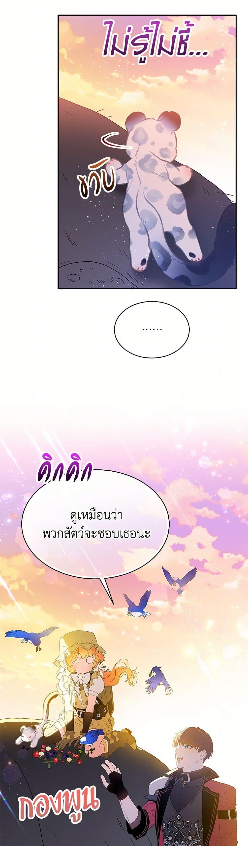 Manga-lc-com อ่านมังงะ อ่านการ์ตูน ออนไลน์ ฟรี The Villains’ Little Heiress ตอนที่ 1 2 3 4 5 6 7 8 9 10 11 12 13 14 ฟรี ไม่มีโฆษณา Manga-lc - อ่าน มังงะ อ่าน การ์ตูน ออนไลน์ อ่านมังงะ ฟรี