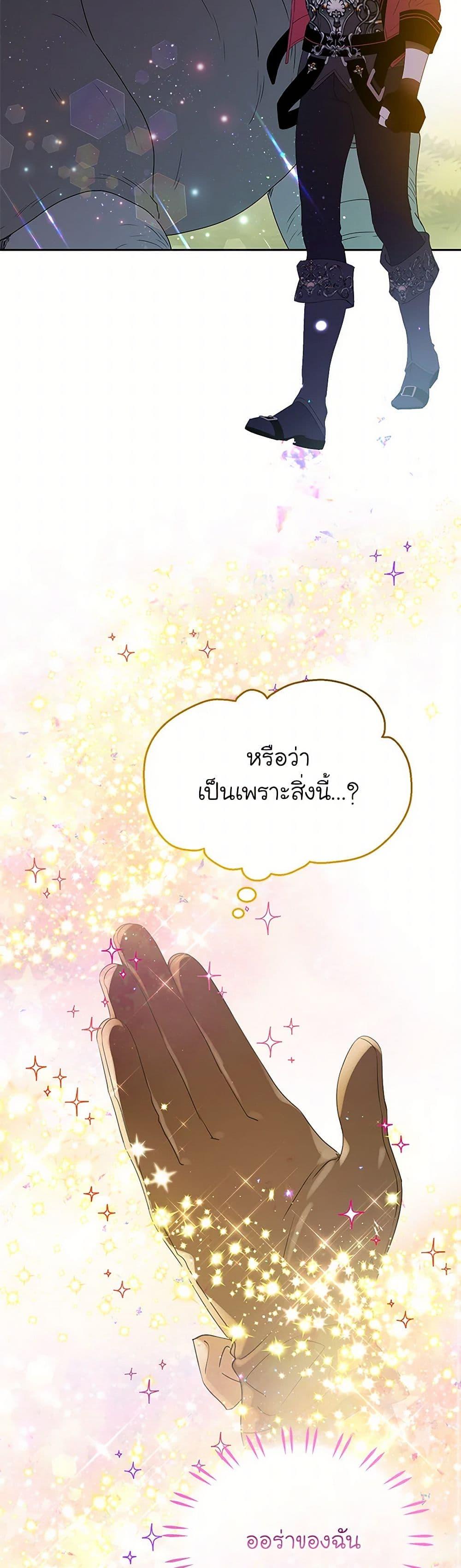 Manga-lc-com อ่านมังงะ อ่านการ์ตูน ออนไลน์ ฟรี The Villains’ Little Heiress ตอนที่ 1 2 3 4 5 6 7 8 9 10 11 12 13 14 ฟรี ไม่มีโฆษณา Manga-lc - อ่าน มังงะ อ่าน การ์ตูน ออนไลน์ อ่านมังงะ ฟรี