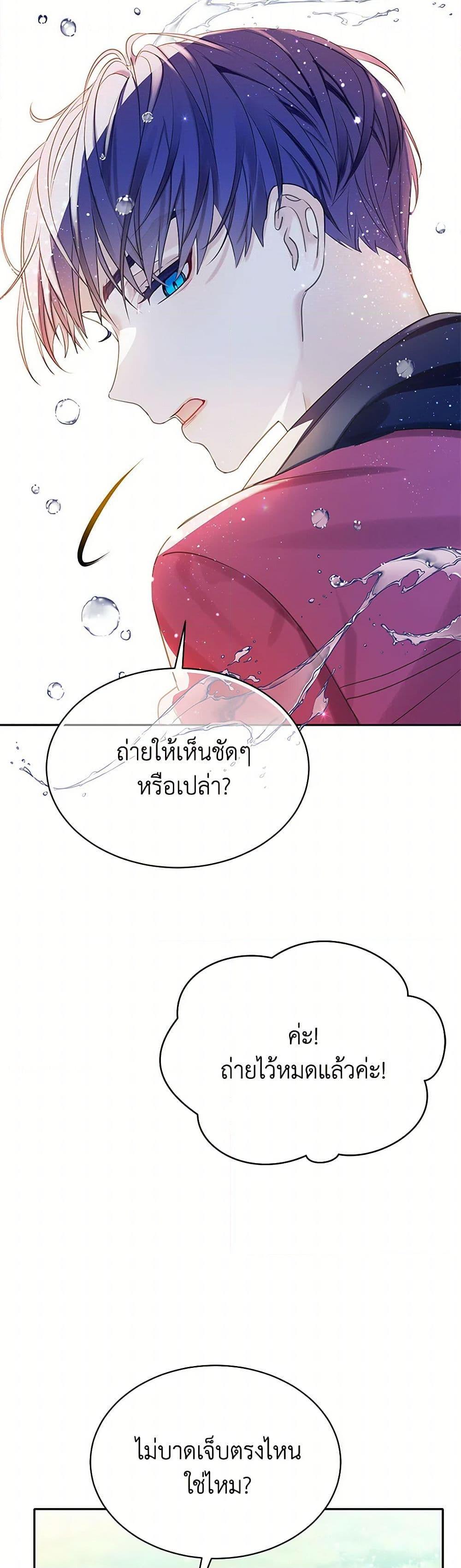 Manga-lc-com อ่านมังงะ อ่านการ์ตูน ออนไลน์ ฟรี The Villains’ Little Heiress ตอนที่ 1 2 3 4 5 6 7 8 9 10 11 12 13 14 ฟรี ไม่มีโฆษณา Manga-lc - อ่าน มังงะ อ่าน การ์ตูน ออนไลน์ อ่านมังงะ ฟรี