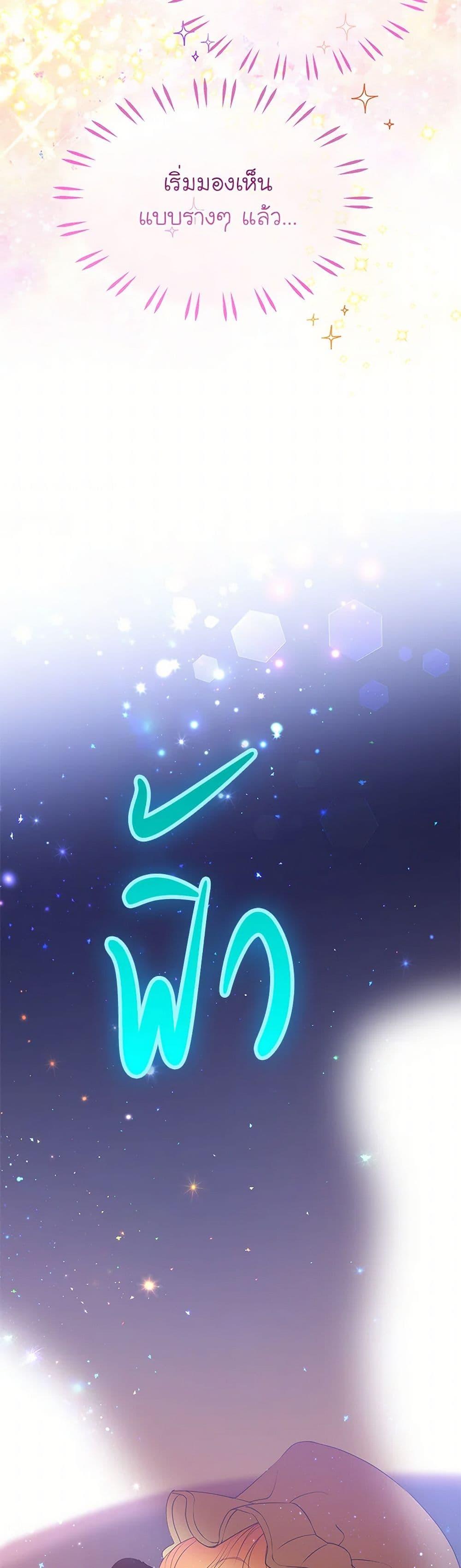 Manga-lc-com อ่านมังงะ อ่านการ์ตูน ออนไลน์ ฟรี The Villains’ Little Heiress ตอนที่ 1 2 3 4 5 6 7 8 9 10 11 12 13 14 ฟรี ไม่มีโฆษณา Manga-lc - อ่าน มังงะ อ่าน การ์ตูน ออนไลน์ อ่านมังงะ ฟรี