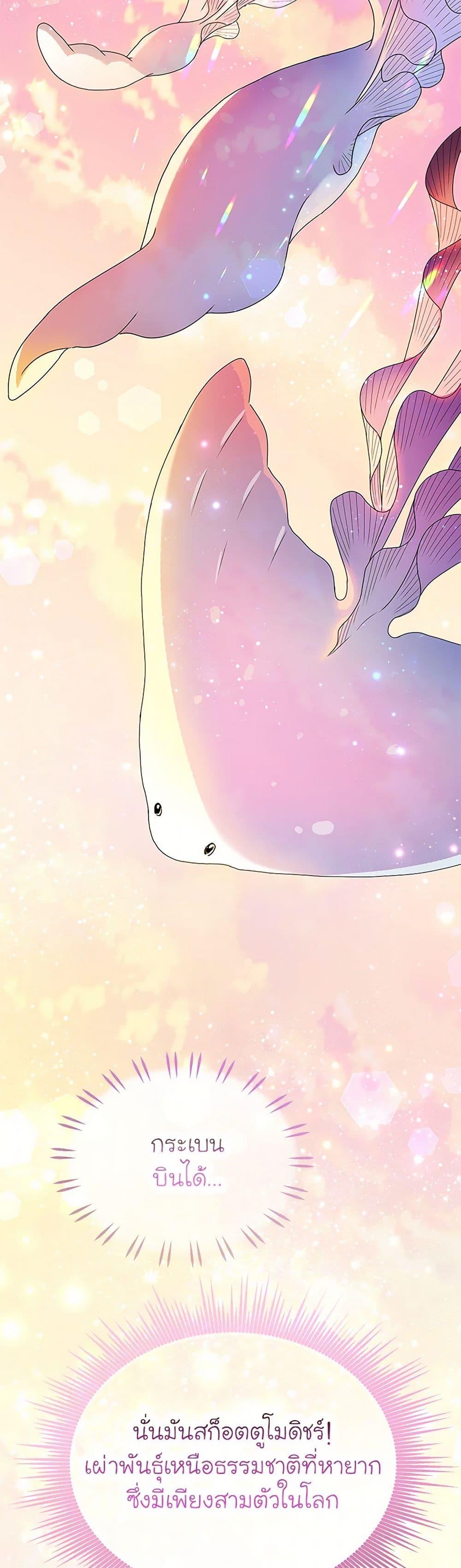 Manga-lc-com อ่านมังงะ อ่านการ์ตูน ออนไลน์ ฟรี The Villains’ Little Heiress ตอนที่ 1 2 3 4 5 6 7 8 9 10 11 12 13 14 ฟรี ไม่มีโฆษณา Manga-lc - อ่าน มังงะ อ่าน การ์ตูน ออนไลน์ อ่านมังงะ ฟรี