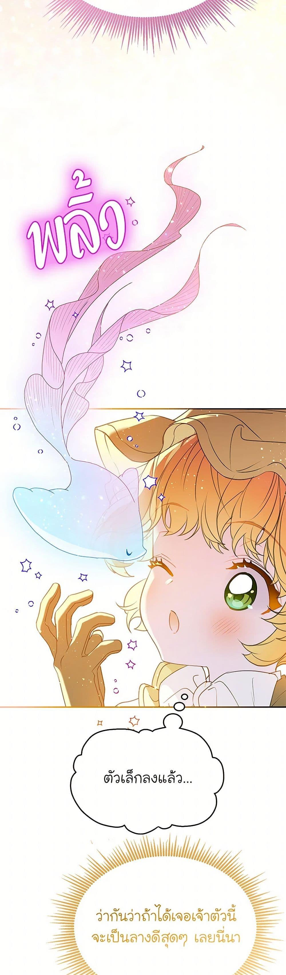 Manga-lc-com อ่านมังงะ อ่านการ์ตูน ออนไลน์ ฟรี The Villains’ Little Heiress ตอนที่ 1 2 3 4 5 6 7 8 9 10 11 12 13 14 ฟรี ไม่มีโฆษณา Manga-lc - อ่าน มังงะ อ่าน การ์ตูน ออนไลน์ อ่านมังงะ ฟรี