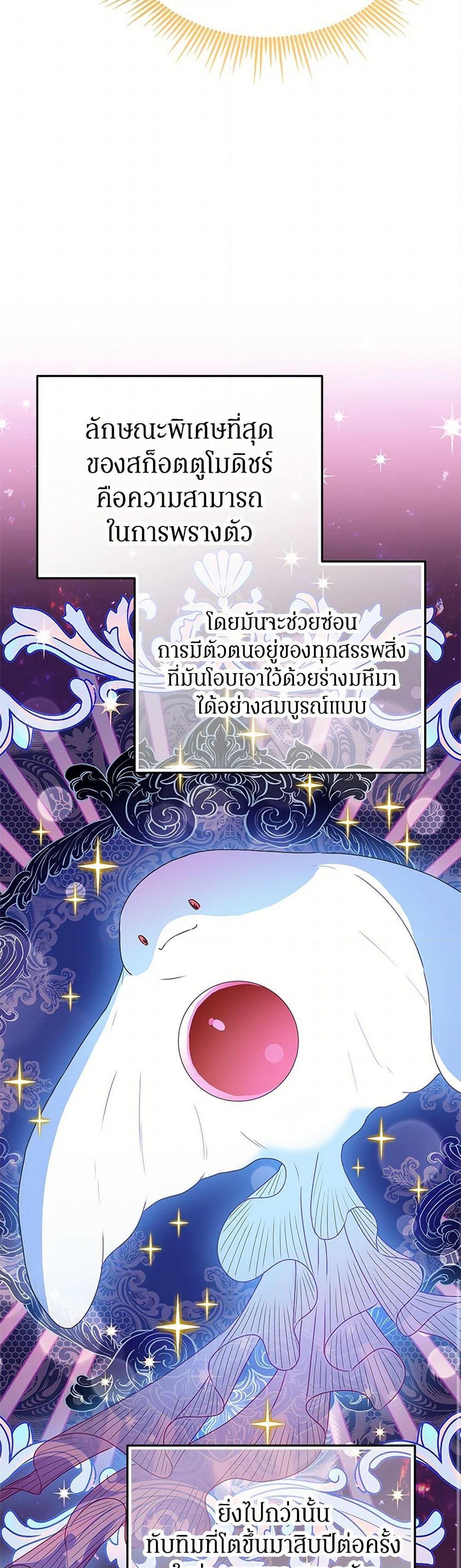 Manga-lc-com อ่านมังงะ อ่านการ์ตูน ออนไลน์ ฟรี The Villains’ Little Heiress ตอนที่ 1 2 3 4 5 6 7 8 9 10 11 12 13 14 ฟรี ไม่มีโฆษณา Manga-lc - อ่าน มังงะ อ่าน การ์ตูน ออนไลน์ อ่านมังงะ ฟรี