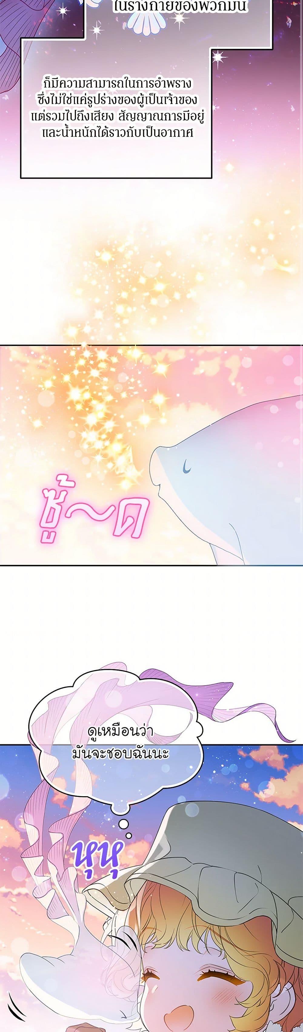 Manga-lc-com อ่านมังงะ อ่านการ์ตูน ออนไลน์ ฟรี The Villains’ Little Heiress ตอนที่ 1 2 3 4 5 6 7 8 9 10 11 12 13 14 ฟรี ไม่มีโฆษณา Manga-lc - อ่าน มังงะ อ่าน การ์ตูน ออนไลน์ อ่านมังงะ ฟรี