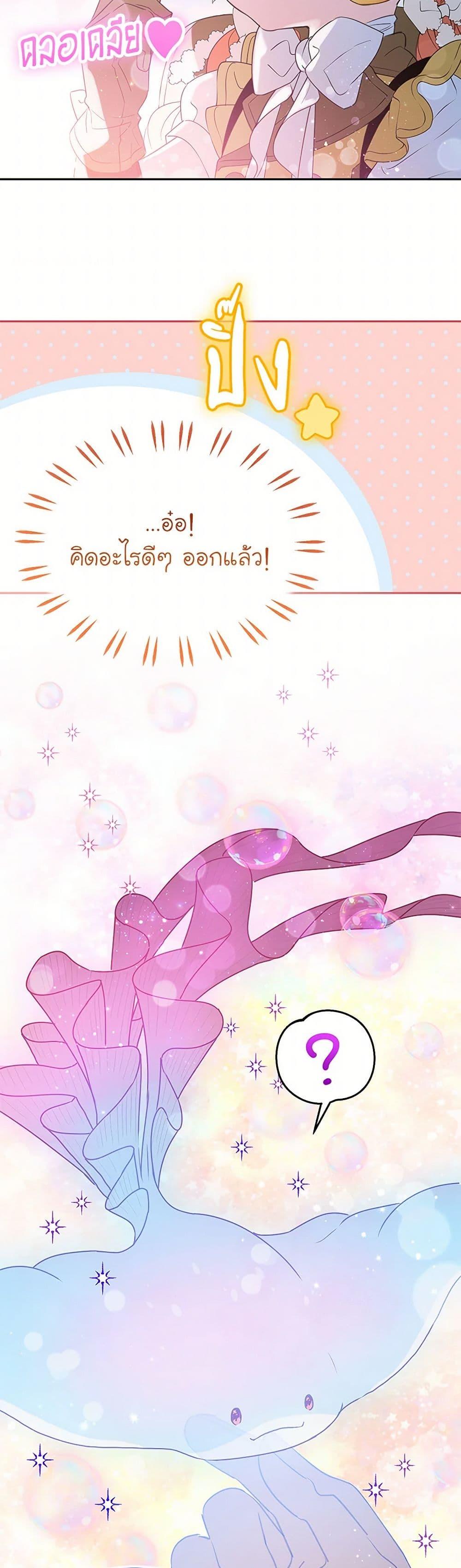 Manga-lc-com อ่านมังงะ อ่านการ์ตูน ออนไลน์ ฟรี The Villains’ Little Heiress ตอนที่ 1 2 3 4 5 6 7 8 9 10 11 12 13 14 ฟรี ไม่มีโฆษณา Manga-lc - อ่าน มังงะ อ่าน การ์ตูน ออนไลน์ อ่านมังงะ ฟรี