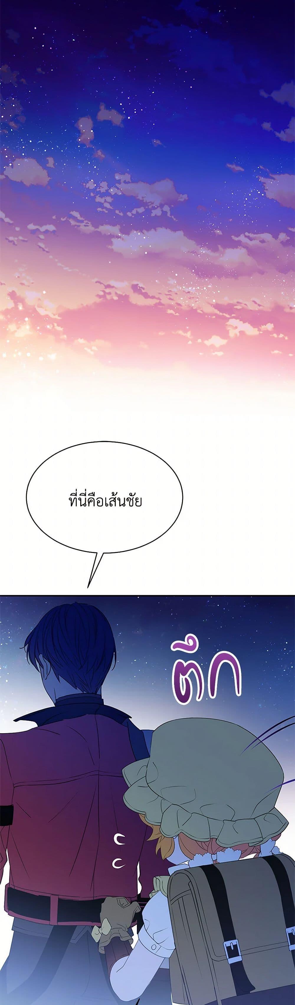 Manga-lc-com อ่านมังงะ อ่านการ์ตูน ออนไลน์ ฟรี The Villains’ Little Heiress ตอนที่ 1 2 3 4 5 6 7 8 9 10 11 12 13 14 ฟรี ไม่มีโฆษณา Manga-lc - อ่าน มังงะ อ่าน การ์ตูน ออนไลน์ อ่านมังงะ ฟรี