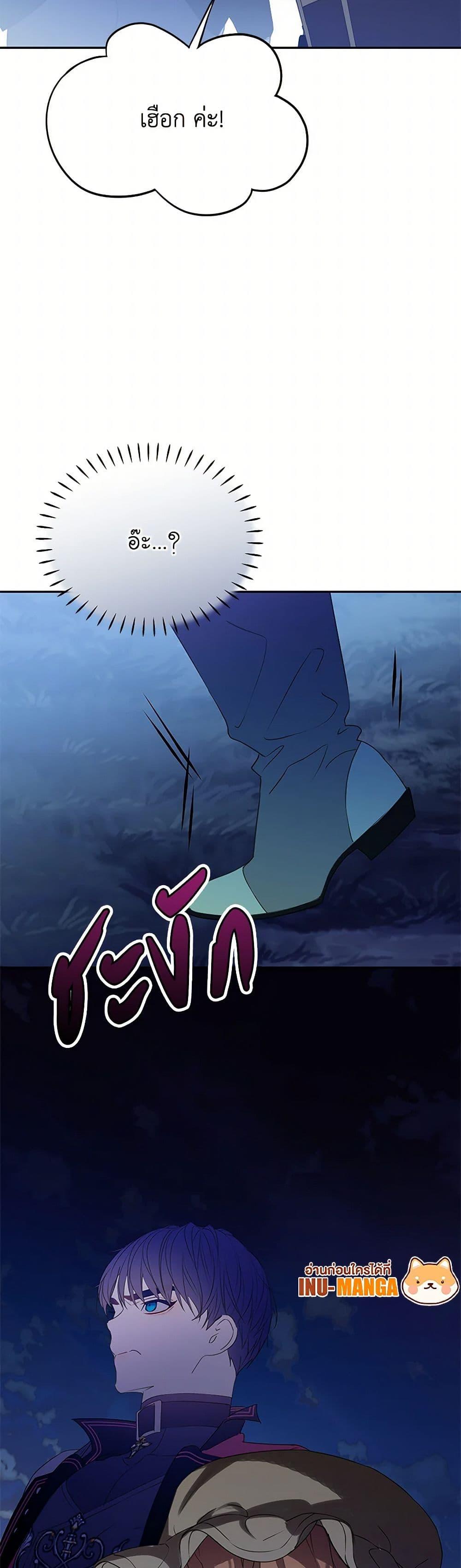 Manga-lc-com อ่านมังงะ อ่านการ์ตูน ออนไลน์ ฟรี The Villains’ Little Heiress ตอนที่ 1 2 3 4 5 6 7 8 9 10 11 12 13 14 ฟรี ไม่มีโฆษณา Manga-lc - อ่าน มังงะ อ่าน การ์ตูน ออนไลน์ อ่านมังงะ ฟรี