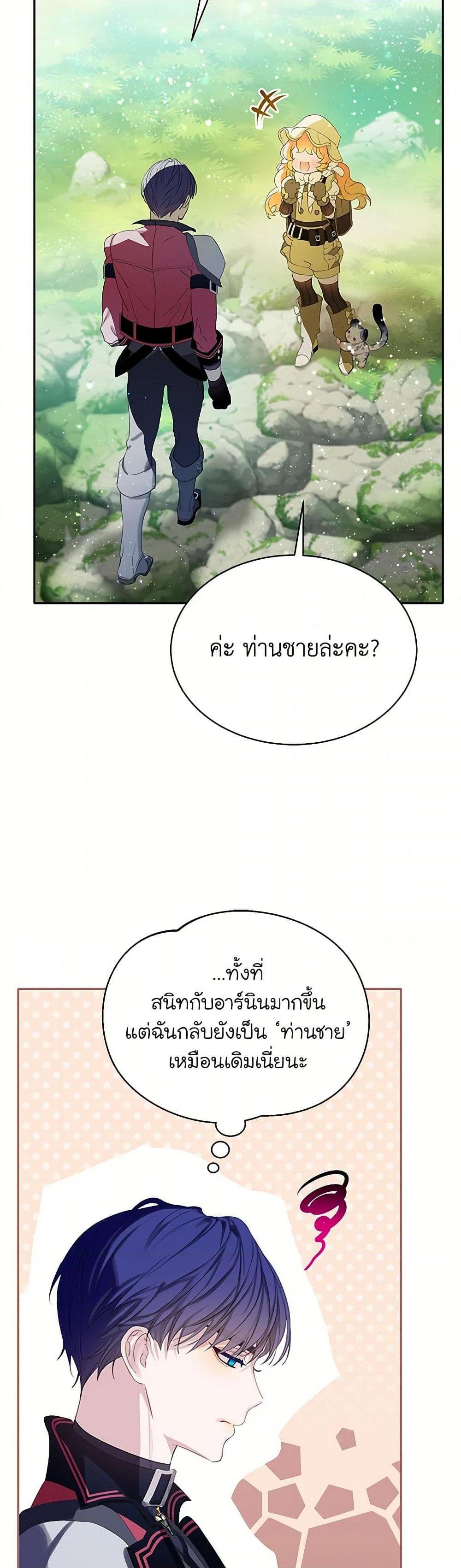 Manga-lc-com อ่านมังงะ อ่านการ์ตูน ออนไลน์ ฟรี The Villains’ Little Heiress ตอนที่ 1 2 3 4 5 6 7 8 9 10 11 12 13 14 ฟรี ไม่มีโฆษณา Manga-lc - อ่าน มังงะ อ่าน การ์ตูน ออนไลน์ อ่านมังงะ ฟรี