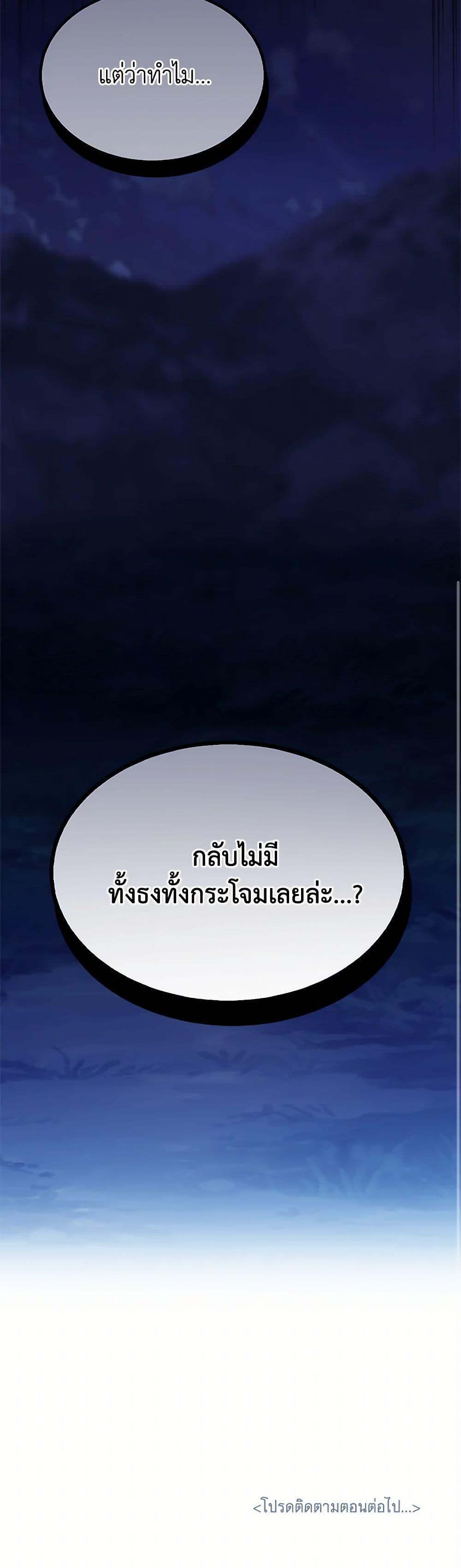 Manga-lc-com อ่านมังงะ อ่านการ์ตูน ออนไลน์ ฟรี The Villains’ Little Heiress ตอนที่ 1 2 3 4 5 6 7 8 9 10 11 12 13 14 ฟรี ไม่มีโฆษณา Manga-lc - อ่าน มังงะ อ่าน การ์ตูน ออนไลน์ อ่านมังงะ ฟรี