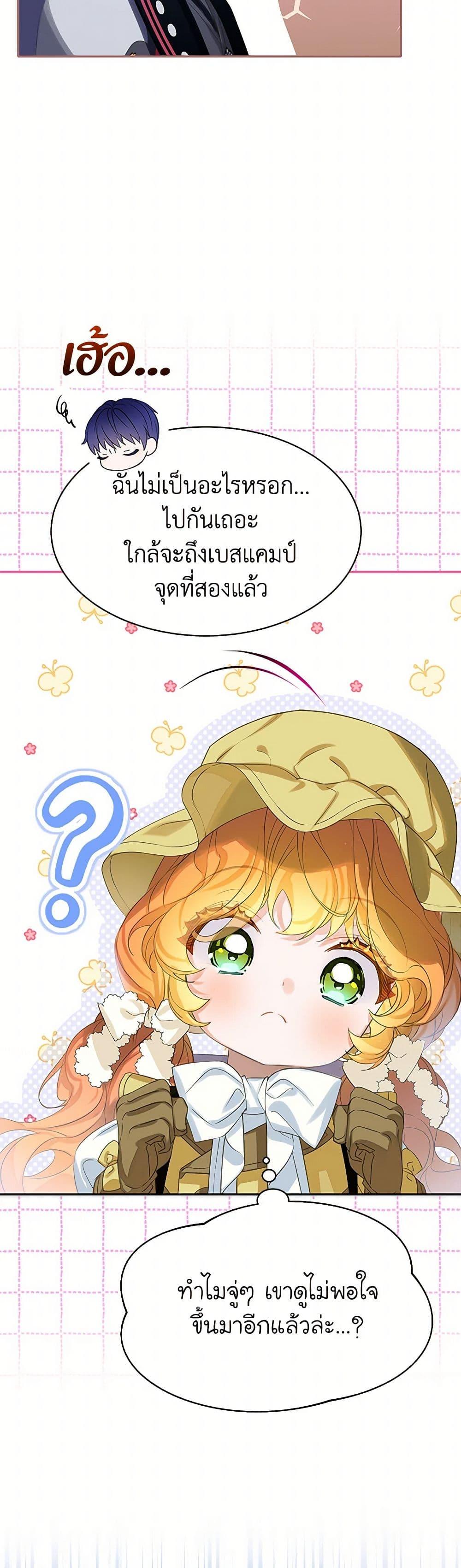 Manga-lc-com อ่านมังงะ อ่านการ์ตูน ออนไลน์ ฟรี The Villains’ Little Heiress ตอนที่ 1 2 3 4 5 6 7 8 9 10 11 12 13 14 ฟรี ไม่มีโฆษณา Manga-lc - อ่าน มังงะ อ่าน การ์ตูน ออนไลน์ อ่านมังงะ ฟรี