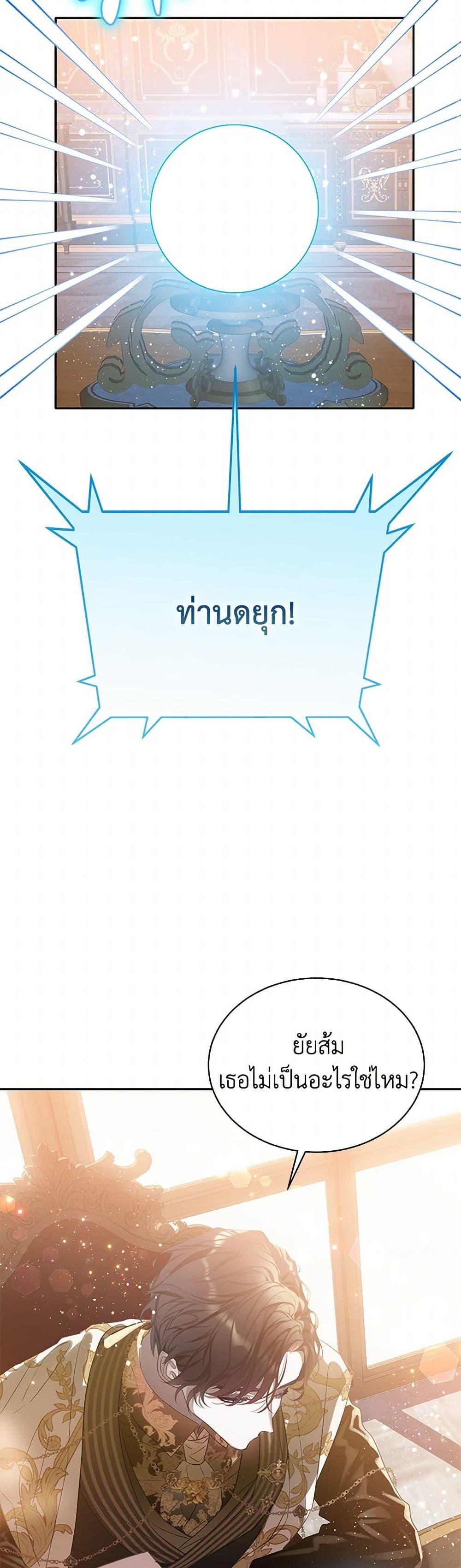 Manga-lc-com อ่านมังงะ อ่านการ์ตูน ออนไลน์ ฟรี The Villains’ Little Heiress ตอนที่ 1 2 3 4 5 6 7 8 9 10 11 12 13 14 ฟรี ไม่มีโฆษณา Manga-lc - อ่าน มังงะ อ่าน การ์ตูน ออนไลน์ อ่านมังงะ ฟรี