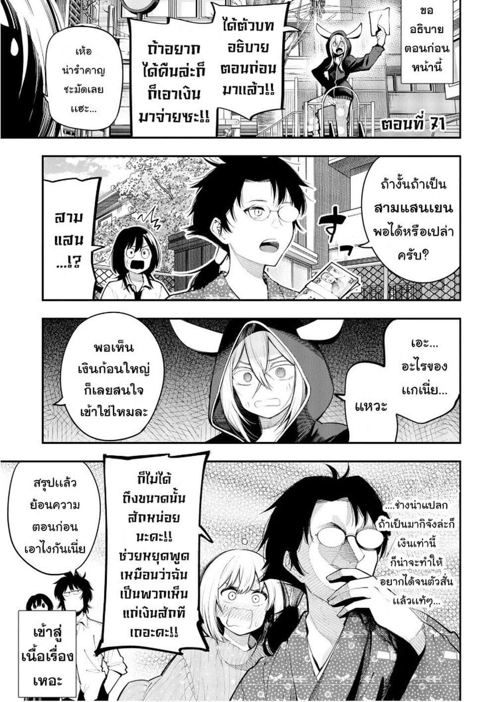 Manga-lc-com อ่านมังงะ อ่านการ์ตูน ออนไลน์ ฟรี Mattaku Saikin no Tantei to Kitara ตอนที่ 1 2 3 4 5 6 7 8 9 10 11 12 13 14 ฟรี ไม่มีโฆษณา Manga-lc - อ่าน มังงะ อ่าน การ์ตูน ออนไลน์ อ่านมังงะ ฟรี