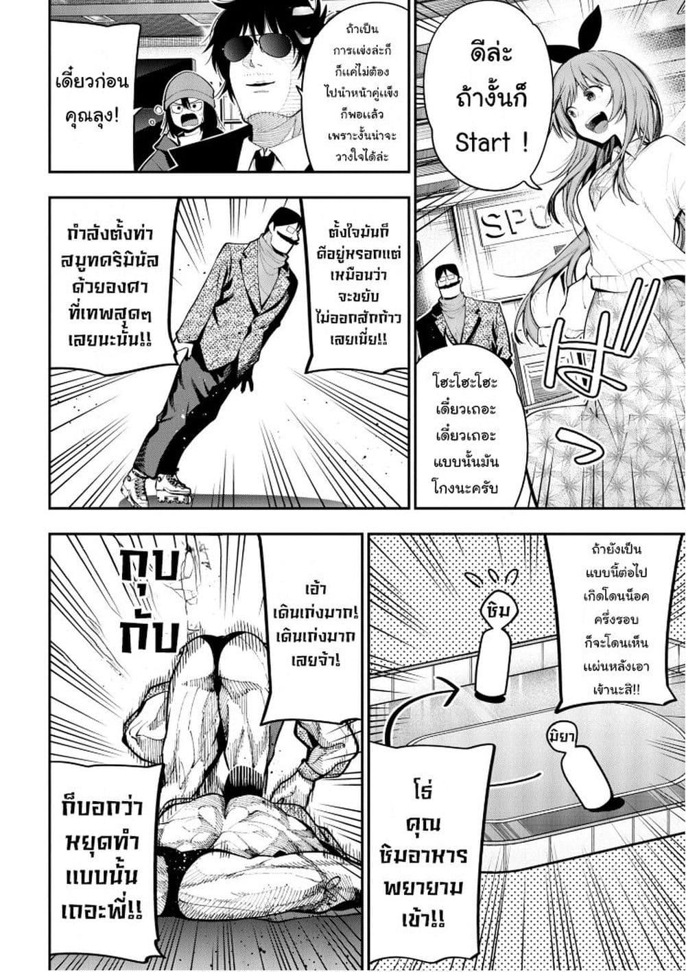 Manga-lc-com อ่านมังงะ อ่านการ์ตูน ออนไลน์ ฟรี Mattaku Saikin no Tantei to Kitara ตอนที่ 1 2 3 4 5 6 7 8 9 10 11 12 13 14 ฟรี ไม่มีโฆษณา Manga-lc - อ่าน มังงะ อ่าน การ์ตูน ออนไลน์ อ่านมังงะ ฟรี