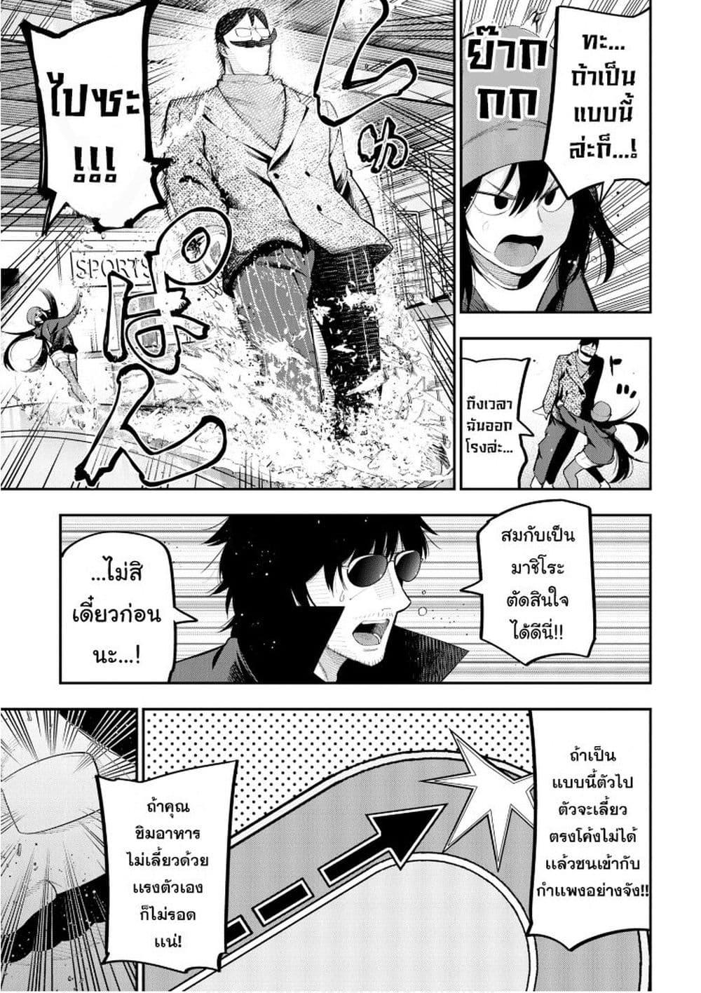Manga-lc-com อ่านมังงะ อ่านการ์ตูน ออนไลน์ ฟรี Mattaku Saikin no Tantei to Kitara ตอนที่ 1 2 3 4 5 6 7 8 9 10 11 12 13 14 ฟรี ไม่มีโฆษณา Manga-lc - อ่าน มังงะ อ่าน การ์ตูน ออนไลน์ อ่านมังงะ ฟรี