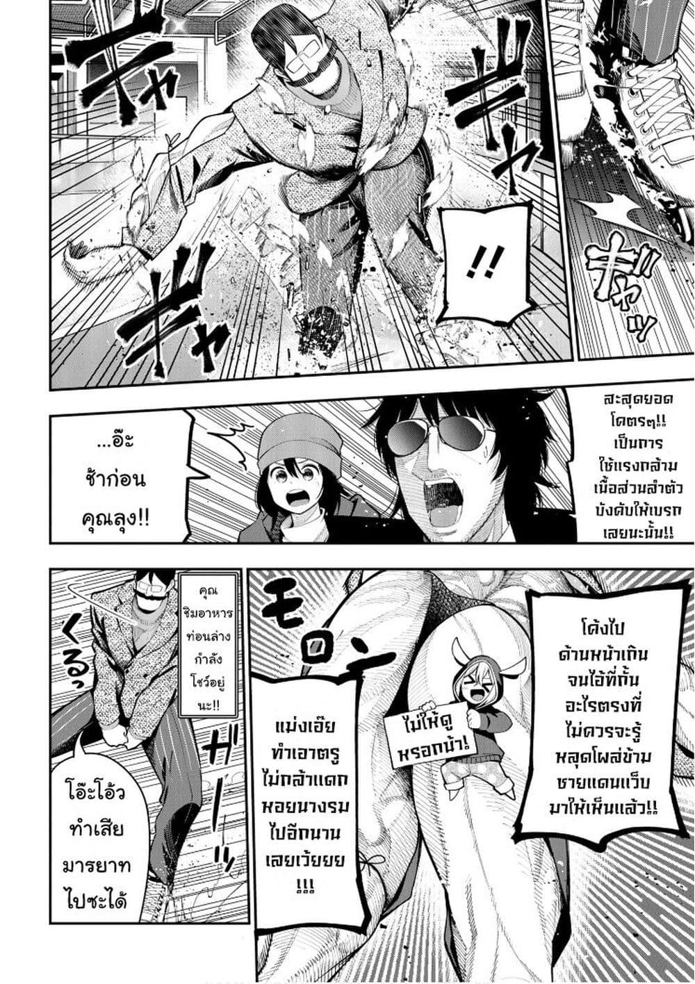 Manga-lc-com อ่านมังงะ อ่านการ์ตูน ออนไลน์ ฟรี Mattaku Saikin no Tantei to Kitara ตอนที่ 1 2 3 4 5 6 7 8 9 10 11 12 13 14 ฟรี ไม่มีโฆษณา Manga-lc - อ่าน มังงะ อ่าน การ์ตูน ออนไลน์ อ่านมังงะ ฟรี