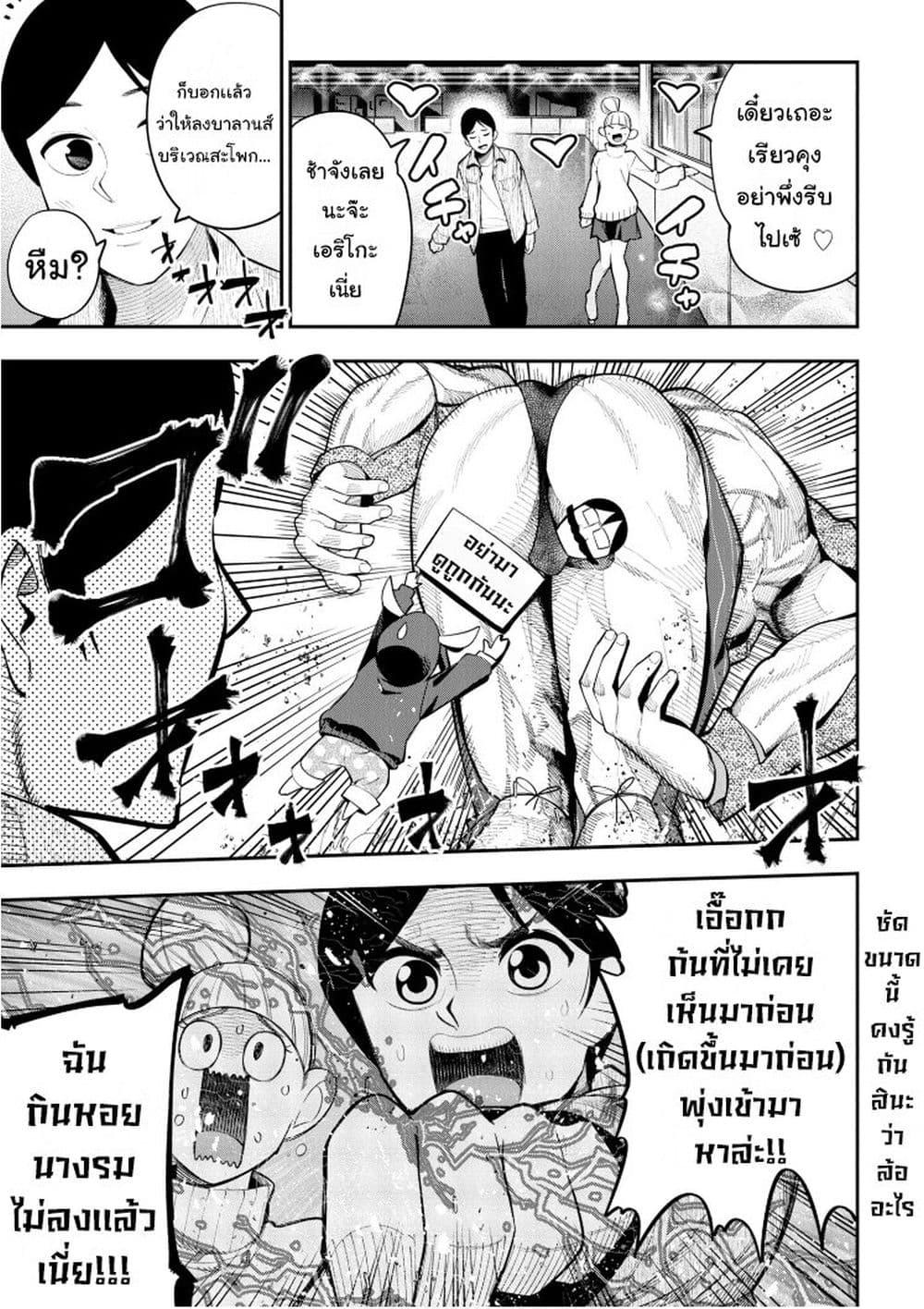 Manga-lc-com อ่านมังงะ อ่านการ์ตูน ออนไลน์ ฟรี Mattaku Saikin no Tantei to Kitara ตอนที่ 1 2 3 4 5 6 7 8 9 10 11 12 13 14 ฟรี ไม่มีโฆษณา Manga-lc - อ่าน มังงะ อ่าน การ์ตูน ออนไลน์ อ่านมังงะ ฟรี