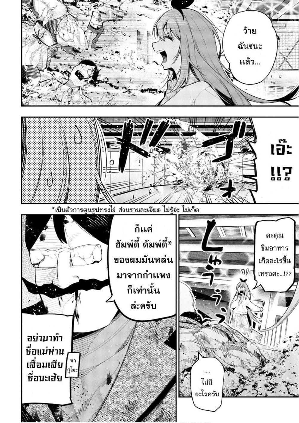 Manga-lc-com อ่านมังงะ อ่านการ์ตูน ออนไลน์ ฟรี Mattaku Saikin no Tantei to Kitara ตอนที่ 1 2 3 4 5 6 7 8 9 10 11 12 13 14 ฟรี ไม่มีโฆษณา Manga-lc - อ่าน มังงะ อ่าน การ์ตูน ออนไลน์ อ่านมังงะ ฟรี