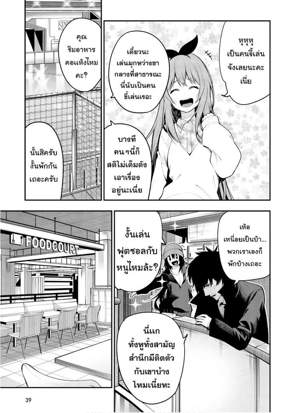 Manga-lc-com อ่านมังงะ อ่านการ์ตูน ออนไลน์ ฟรี Mattaku Saikin no Tantei to Kitara ตอนที่ 1 2 3 4 5 6 7 8 9 10 11 12 13 14 ฟรี ไม่มีโฆษณา Manga-lc - อ่าน มังงะ อ่าน การ์ตูน ออนไลน์ อ่านมังงะ ฟรี