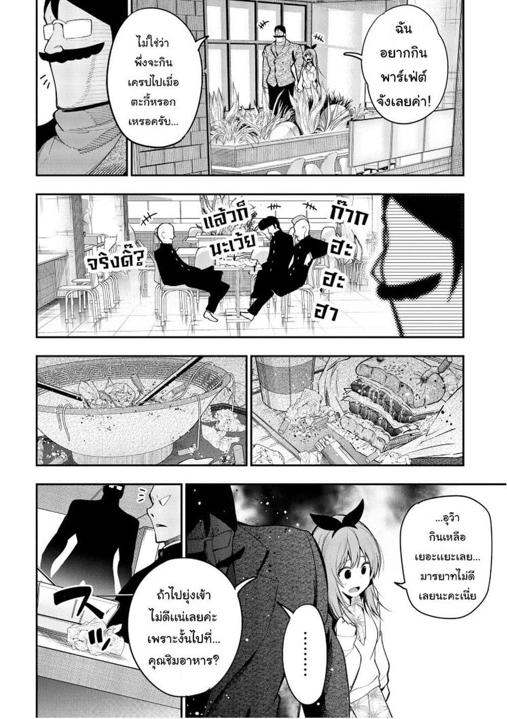 Manga-lc-com อ่านมังงะ อ่านการ์ตูน ออนไลน์ ฟรี Mattaku Saikin no Tantei to Kitara ตอนที่ 1 2 3 4 5 6 7 8 9 10 11 12 13 14 ฟรี ไม่มีโฆษณา Manga-lc - อ่าน มังงะ อ่าน การ์ตูน ออนไลน์ อ่านมังงะ ฟรี
