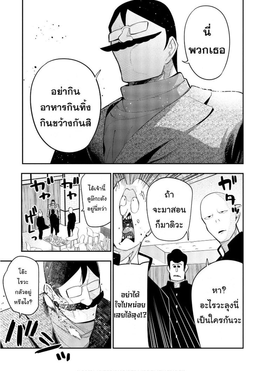 Manga-lc-com อ่านมังงะ อ่านการ์ตูน ออนไลน์ ฟรี Mattaku Saikin no Tantei to Kitara ตอนที่ 1 2 3 4 5 6 7 8 9 10 11 12 13 14 ฟรี ไม่มีโฆษณา Manga-lc - อ่าน มังงะ อ่าน การ์ตูน ออนไลน์ อ่านมังงะ ฟรี