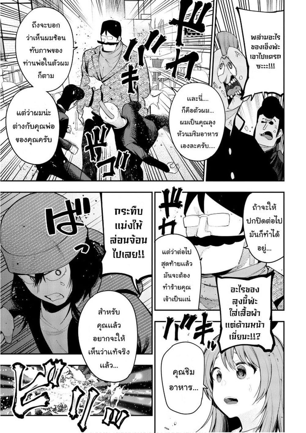 Manga-lc-com อ่านมังงะ อ่านการ์ตูน ออนไลน์ ฟรี Mattaku Saikin no Tantei to Kitara ตอนที่ 1 2 3 4 5 6 7 8 9 10 11 12 13 14 ฟรี ไม่มีโฆษณา Manga-lc - อ่าน มังงะ อ่าน การ์ตูน ออนไลน์ อ่านมังงะ ฟรี