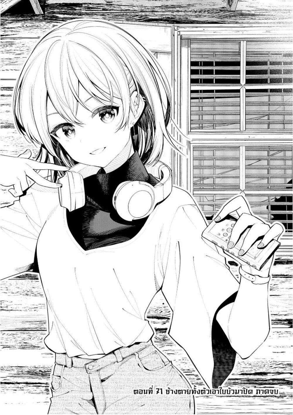 Manga-lc-com อ่านมังงะ อ่านการ์ตูน ออนไลน์ ฟรี Mattaku Saikin no Tantei to Kitara ตอนที่ 1 2 3 4 5 6 7 8 9 10 11 12 13 14 ฟรี ไม่มีโฆษณา Manga-lc - อ่าน มังงะ อ่าน การ์ตูน ออนไลน์ อ่านมังงะ ฟรี