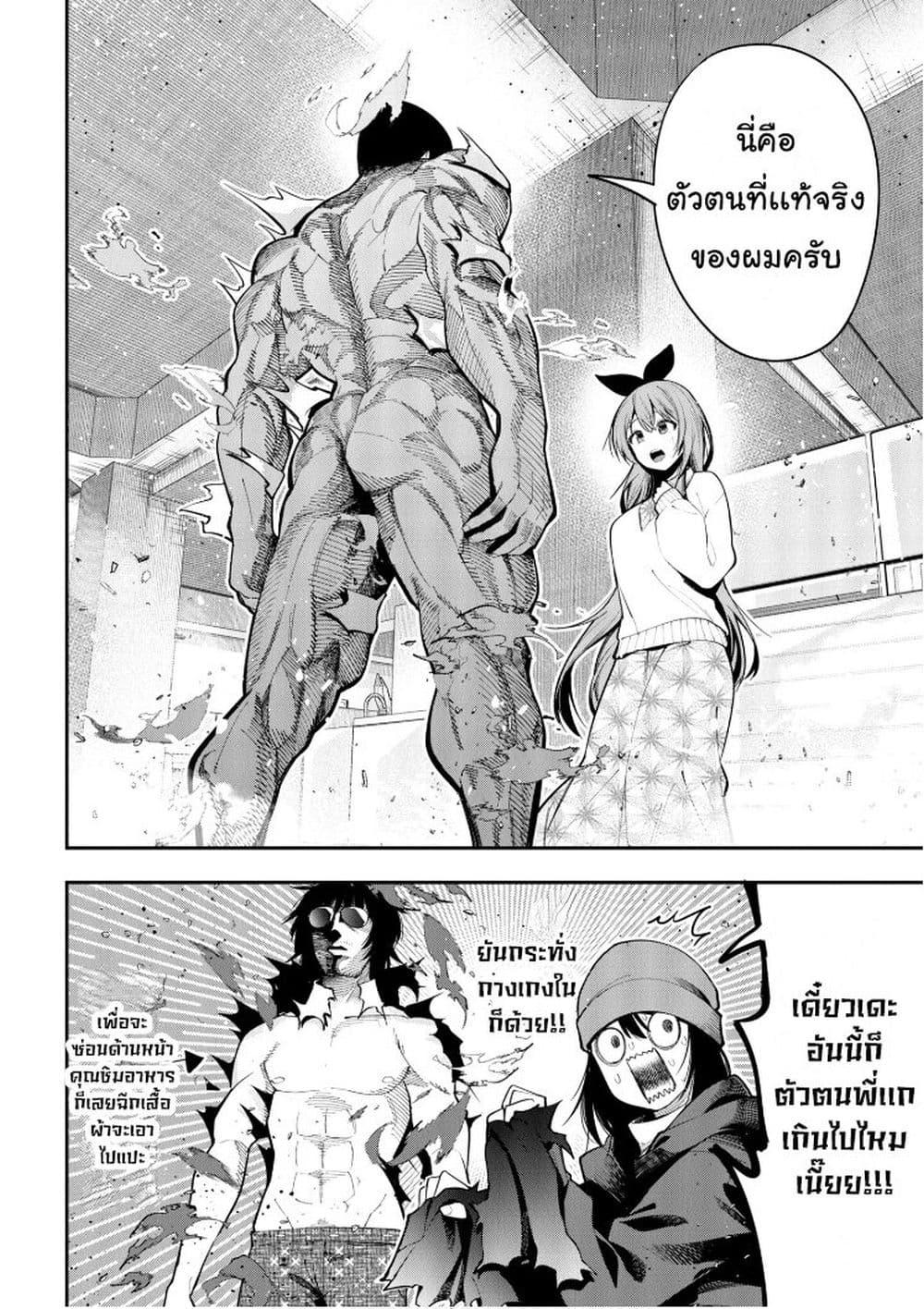 Manga-lc-com อ่านมังงะ อ่านการ์ตูน ออนไลน์ ฟรี Mattaku Saikin no Tantei to Kitara ตอนที่ 1 2 3 4 5 6 7 8 9 10 11 12 13 14 ฟรี ไม่มีโฆษณา Manga-lc - อ่าน มังงะ อ่าน การ์ตูน ออนไลน์ อ่านมังงะ ฟรี