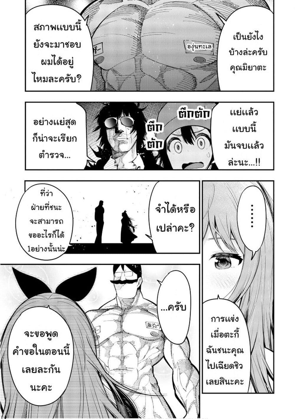 Manga-lc-com อ่านมังงะ อ่านการ์ตูน ออนไลน์ ฟรี Mattaku Saikin no Tantei to Kitara ตอนที่ 1 2 3 4 5 6 7 8 9 10 11 12 13 14 ฟรี ไม่มีโฆษณา Manga-lc - อ่าน มังงะ อ่าน การ์ตูน ออนไลน์ อ่านมังงะ ฟรี