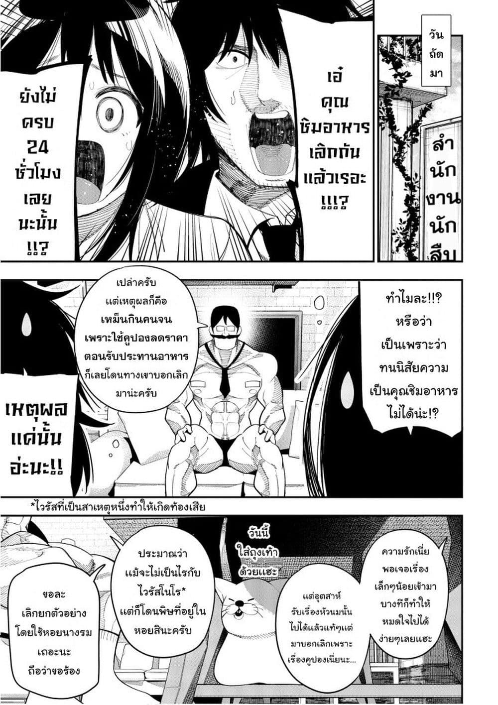 Manga-lc-com อ่านมังงะ อ่านการ์ตูน ออนไลน์ ฟรี Mattaku Saikin no Tantei to Kitara ตอนที่ 1 2 3 4 5 6 7 8 9 10 11 12 13 14 ฟรี ไม่มีโฆษณา Manga-lc - อ่าน มังงะ อ่าน การ์ตูน ออนไลน์ อ่านมังงะ ฟรี