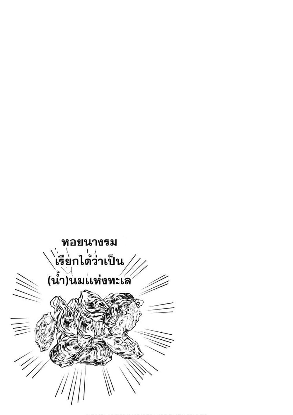 Manga-lc-com อ่านมังงะ อ่านการ์ตูน ออนไลน์ ฟรี Mattaku Saikin no Tantei to Kitara ตอนที่ 1 2 3 4 5 6 7 8 9 10 11 12 13 14 ฟรี ไม่มีโฆษณา Manga-lc - อ่าน มังงะ อ่าน การ์ตูน ออนไลน์ อ่านมังงะ ฟรี