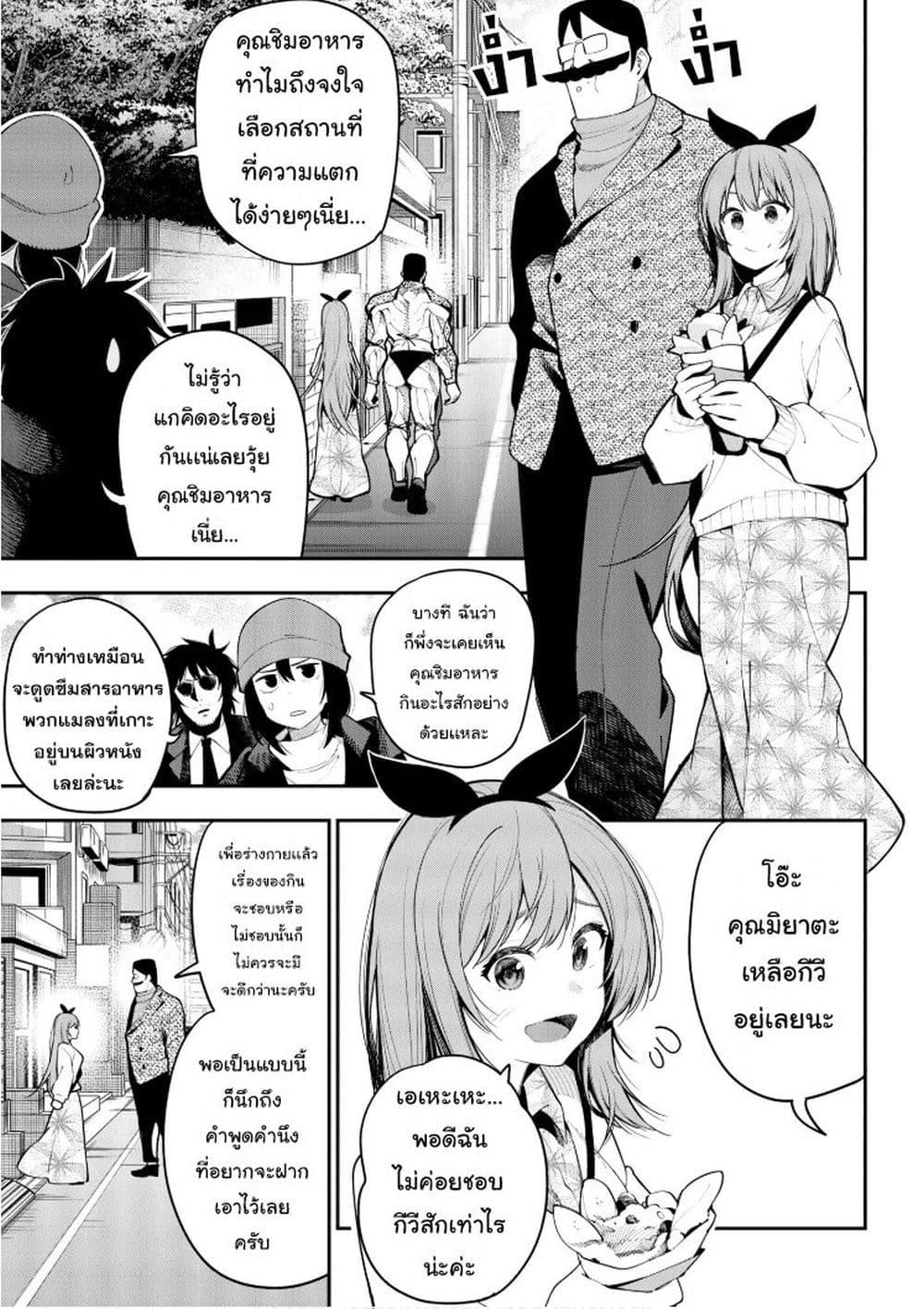 Manga-lc-com อ่านมังงะ อ่านการ์ตูน ออนไลน์ ฟรี Mattaku Saikin no Tantei to Kitara ตอนที่ 1 2 3 4 5 6 7 8 9 10 11 12 13 14 ฟรี ไม่มีโฆษณา Manga-lc - อ่าน มังงะ อ่าน การ์ตูน ออนไลน์ อ่านมังงะ ฟรี