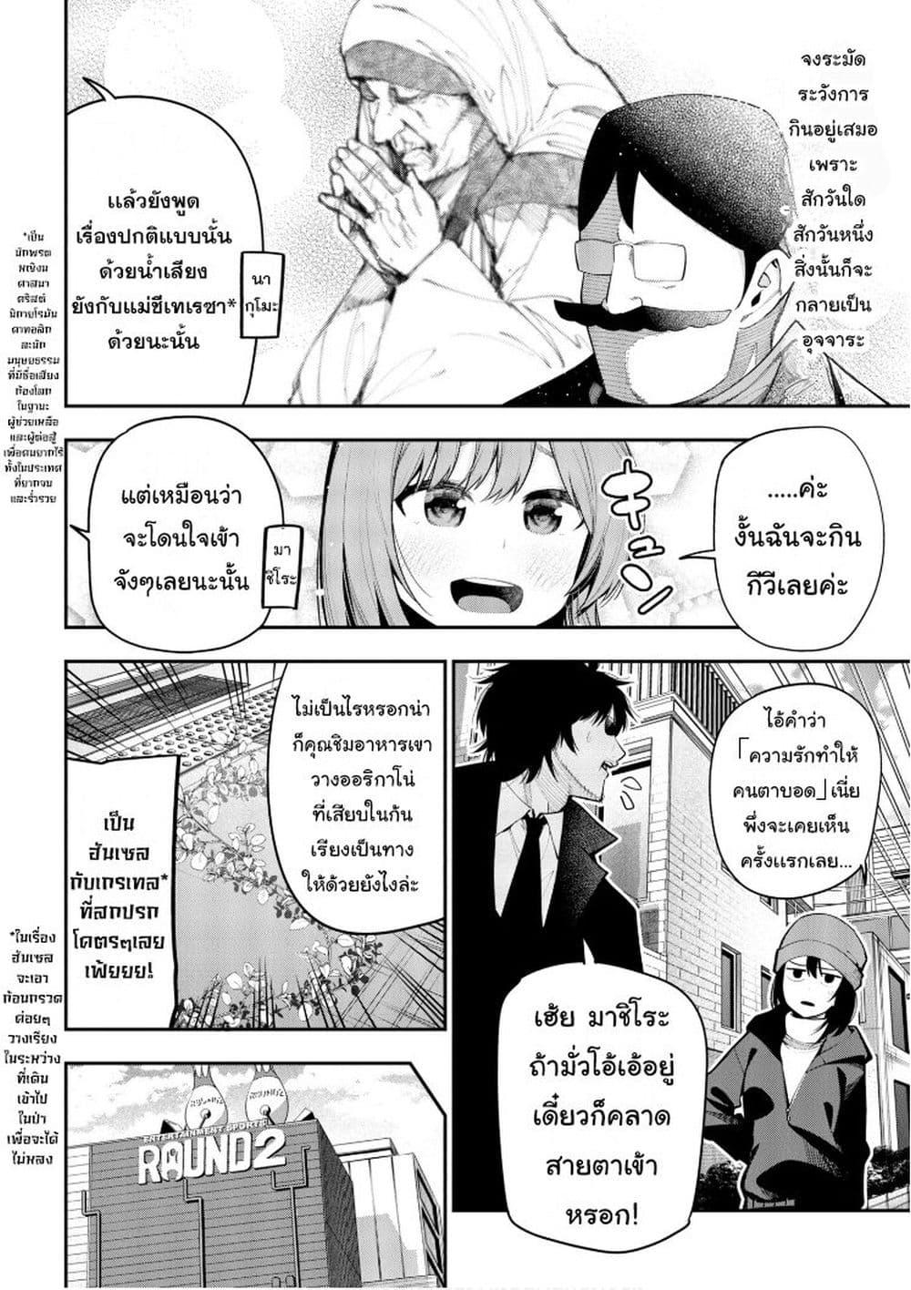 Manga-lc-com อ่านมังงะ อ่านการ์ตูน ออนไลน์ ฟรี Mattaku Saikin no Tantei to Kitara ตอนที่ 1 2 3 4 5 6 7 8 9 10 11 12 13 14 ฟรี ไม่มีโฆษณา Manga-lc - อ่าน มังงะ อ่าน การ์ตูน ออนไลน์ อ่านมังงะ ฟรี