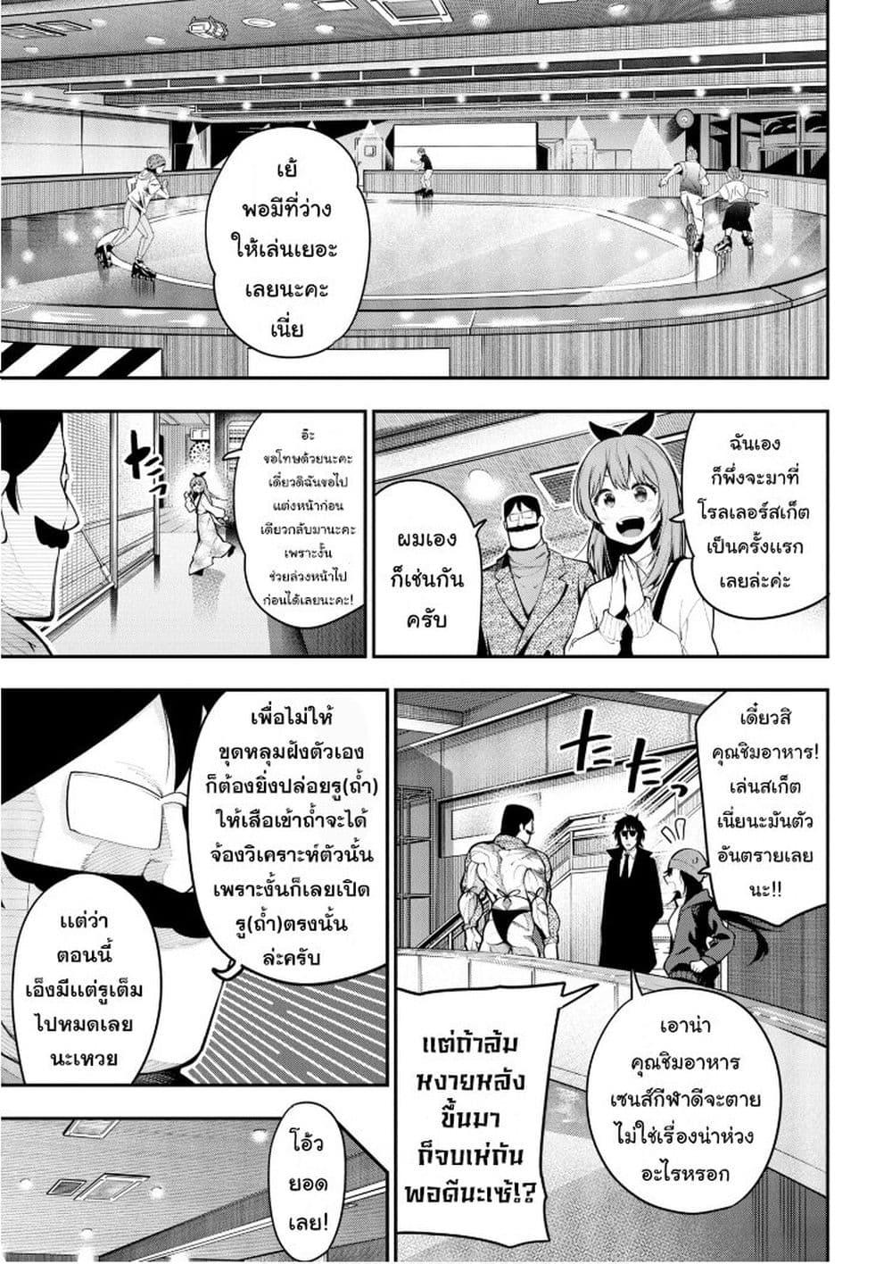 Manga-lc-com อ่านมังงะ อ่านการ์ตูน ออนไลน์ ฟรี Mattaku Saikin no Tantei to Kitara ตอนที่ 1 2 3 4 5 6 7 8 9 10 11 12 13 14 ฟรี ไม่มีโฆษณา Manga-lc - อ่าน มังงะ อ่าน การ์ตูน ออนไลน์ อ่านมังงะ ฟรี