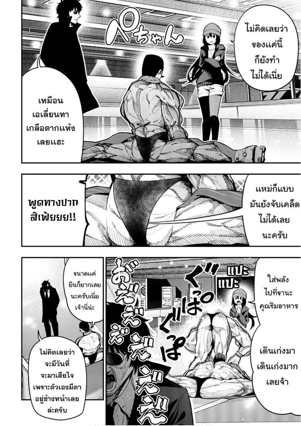 Manga-lc-com อ่านมังงะ อ่านการ์ตูน ออนไลน์ ฟรี Mattaku Saikin no Tantei to Kitara ตอนที่ 1 2 3 4 5 6 7 8 9 10 11 12 13 14 ฟรี ไม่มีโฆษณา Manga-lc - อ่าน มังงะ อ่าน การ์ตูน ออนไลน์ อ่านมังงะ ฟรี