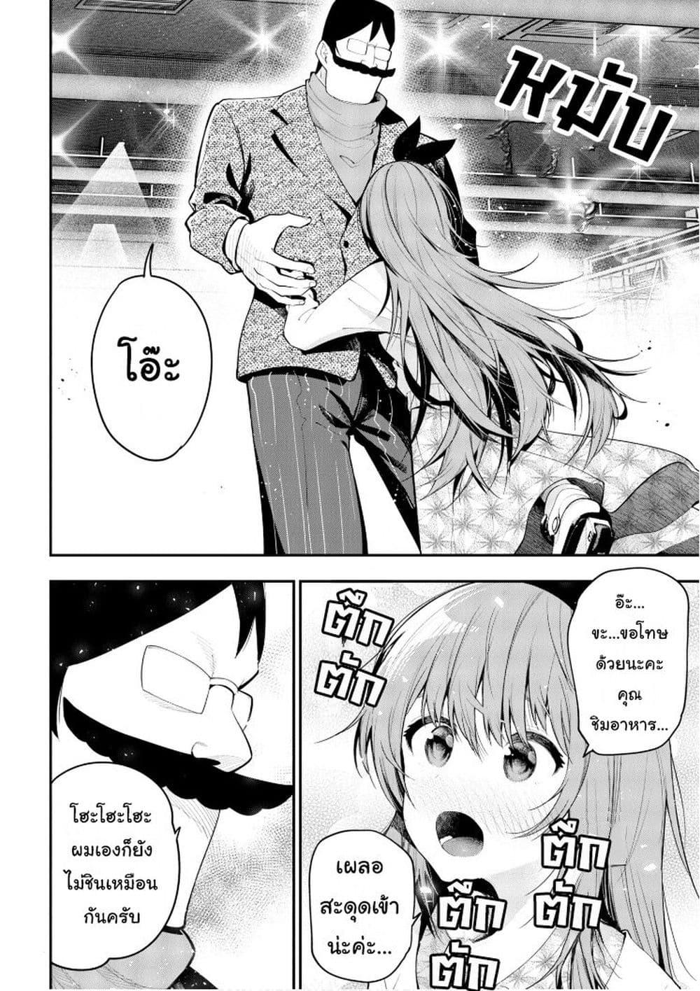 Manga-lc-com อ่านมังงะ อ่านการ์ตูน ออนไลน์ ฟรี Mattaku Saikin no Tantei to Kitara ตอนที่ 1 2 3 4 5 6 7 8 9 10 11 12 13 14 ฟรี ไม่มีโฆษณา Manga-lc - อ่าน มังงะ อ่าน การ์ตูน ออนไลน์ อ่านมังงะ ฟรี