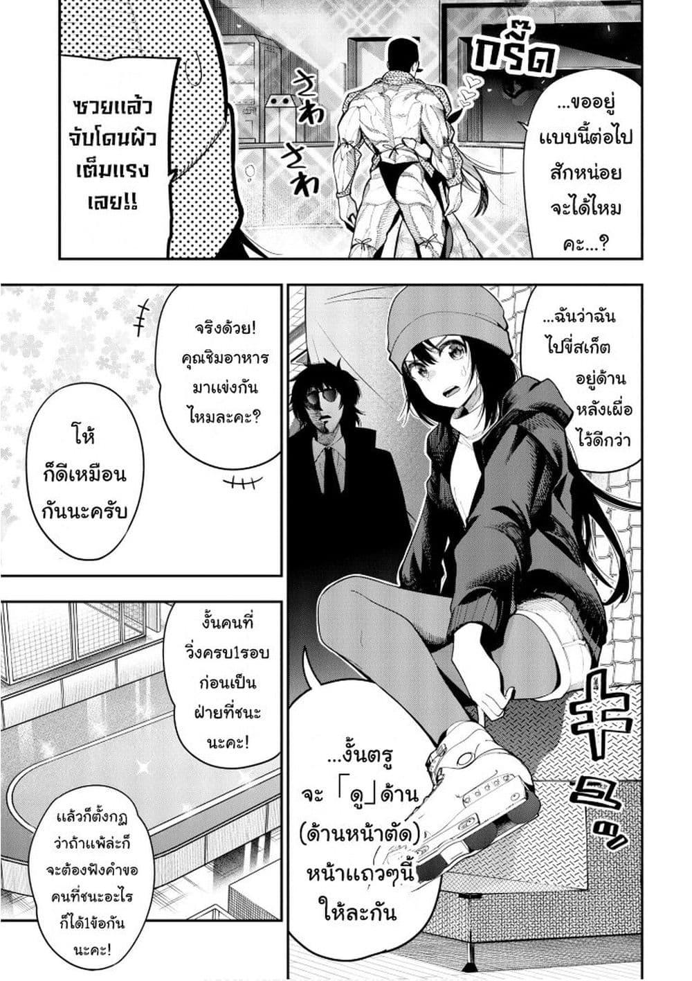 Manga-lc-com อ่านมังงะ อ่านการ์ตูน ออนไลน์ ฟรี Mattaku Saikin no Tantei to Kitara ตอนที่ 1 2 3 4 5 6 7 8 9 10 11 12 13 14 ฟรี ไม่มีโฆษณา Manga-lc - อ่าน มังงะ อ่าน การ์ตูน ออนไลน์ อ่านมังงะ ฟรี