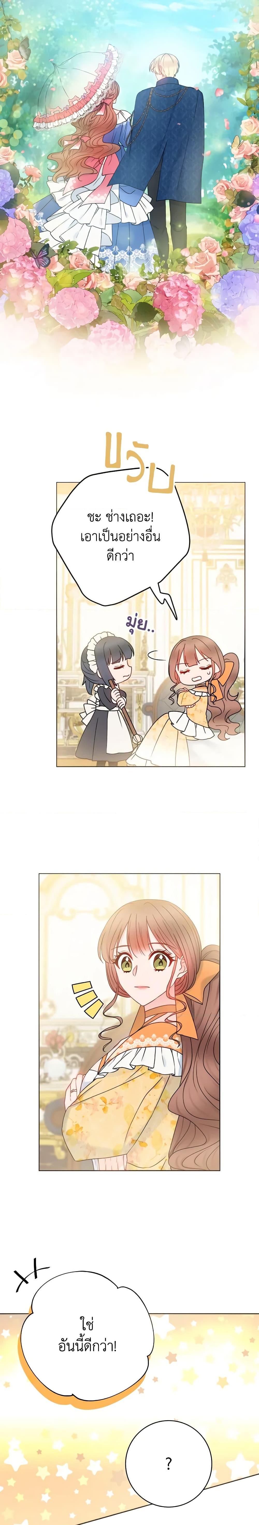 Manga-lc-com อ่านมังงะ อ่านการ์ตูน ออนไลน์ ฟรี Contractual Marriage to a Surly Duke ตอนที่ 1 2 3 4 5 6 7 8 9 10 11 12 13 14 ฟรี ไม่มีโฆษณา Manga-lc - อ่าน มังงะ อ่าน การ์ตูน ออนไลน์ อ่านมังงะ ฟรี