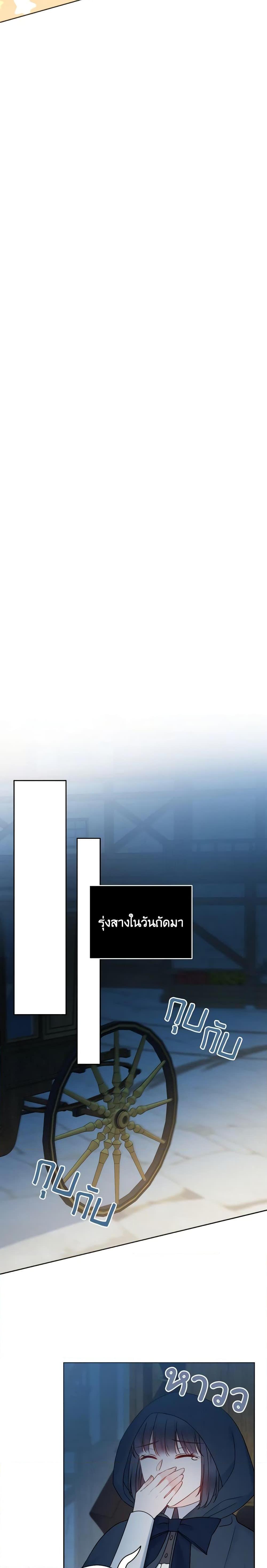 Manga-lc-com อ่านมังงะ อ่านการ์ตูน ออนไลน์ ฟรี Contractual Marriage to a Surly Duke ตอนที่ 1 2 3 4 5 6 7 8 9 10 11 12 13 14 ฟรี ไม่มีโฆษณา Manga-lc - อ่าน มังงะ อ่าน การ์ตูน ออนไลน์ อ่านมังงะ ฟรี