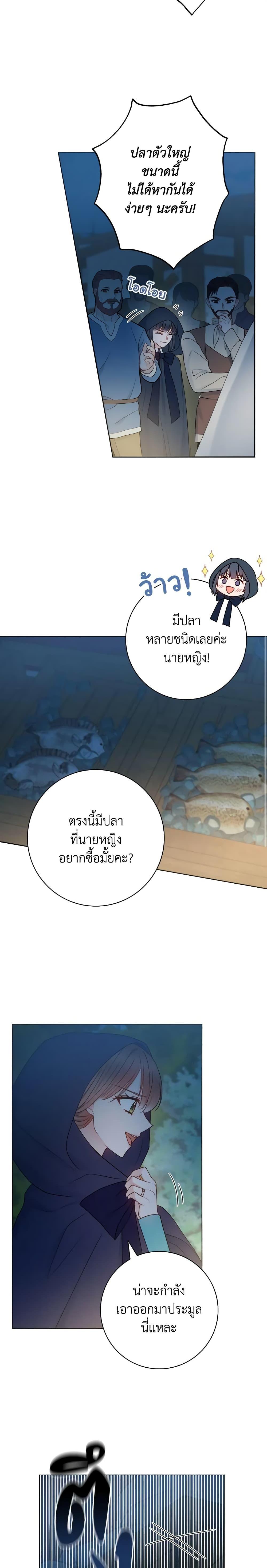 Manga-lc-com อ่านมังงะ อ่านการ์ตูน ออนไลน์ ฟรี Contractual Marriage to a Surly Duke ตอนที่ 1 2 3 4 5 6 7 8 9 10 11 12 13 14 ฟรี ไม่มีโฆษณา Manga-lc - อ่าน มังงะ อ่าน การ์ตูน ออนไลน์ อ่านมังงะ ฟรี