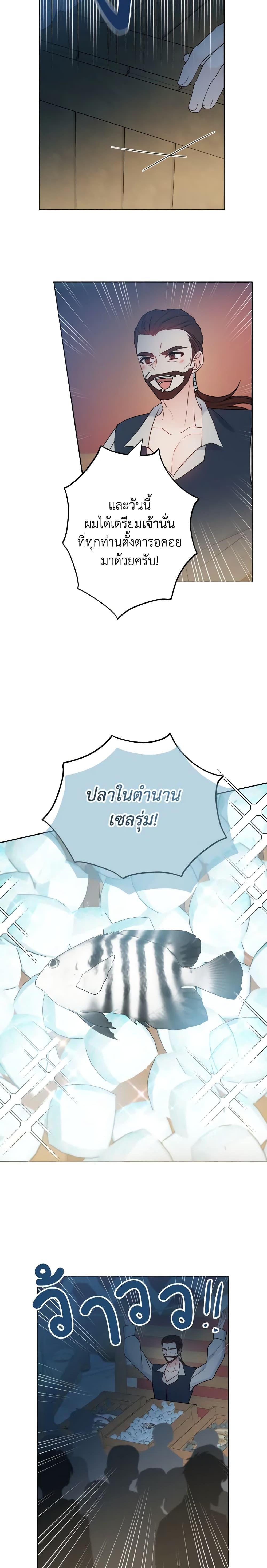 Manga-lc-com อ่านมังงะ อ่านการ์ตูน ออนไลน์ ฟรี Contractual Marriage to a Surly Duke ตอนที่ 1 2 3 4 5 6 7 8 9 10 11 12 13 14 ฟรี ไม่มีโฆษณา Manga-lc - อ่าน มังงะ อ่าน การ์ตูน ออนไลน์ อ่านมังงะ ฟรี