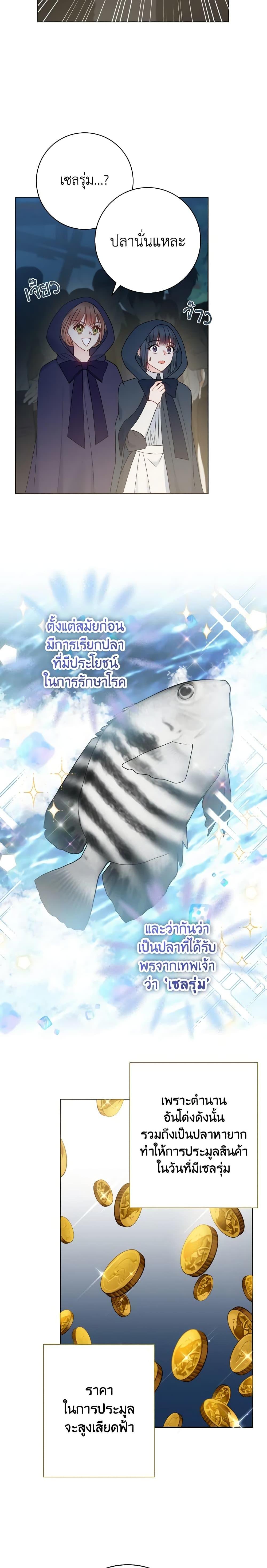 Manga-lc-com อ่านมังงะ อ่านการ์ตูน ออนไลน์ ฟรี Contractual Marriage to a Surly Duke ตอนที่ 1 2 3 4 5 6 7 8 9 10 11 12 13 14 ฟรี ไม่มีโฆษณา Manga-lc - อ่าน มังงะ อ่าน การ์ตูน ออนไลน์ อ่านมังงะ ฟรี