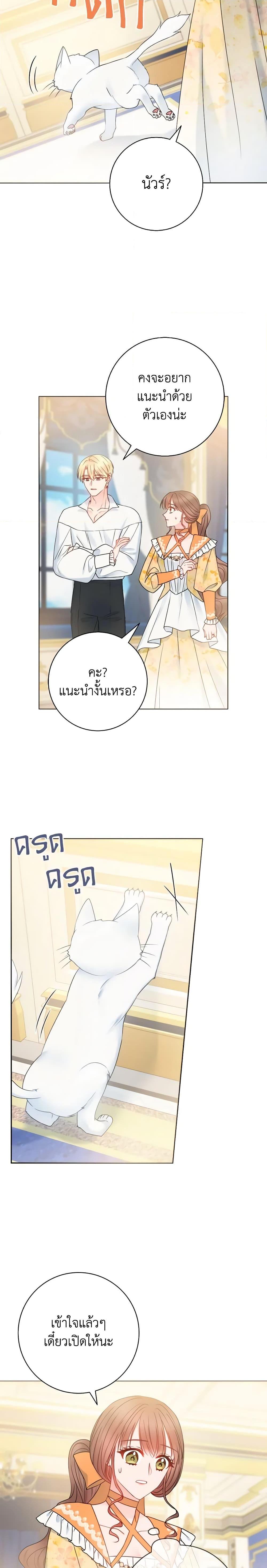 Manga-lc-com อ่านมังงะ อ่านการ์ตูน ออนไลน์ ฟรี Contractual Marriage to a Surly Duke ตอนที่ 1 2 3 4 5 6 7 8 9 10 11 12 13 14 ฟรี ไม่มีโฆษณา Manga-lc - อ่าน มังงะ อ่าน การ์ตูน ออนไลน์ อ่านมังงะ ฟรี