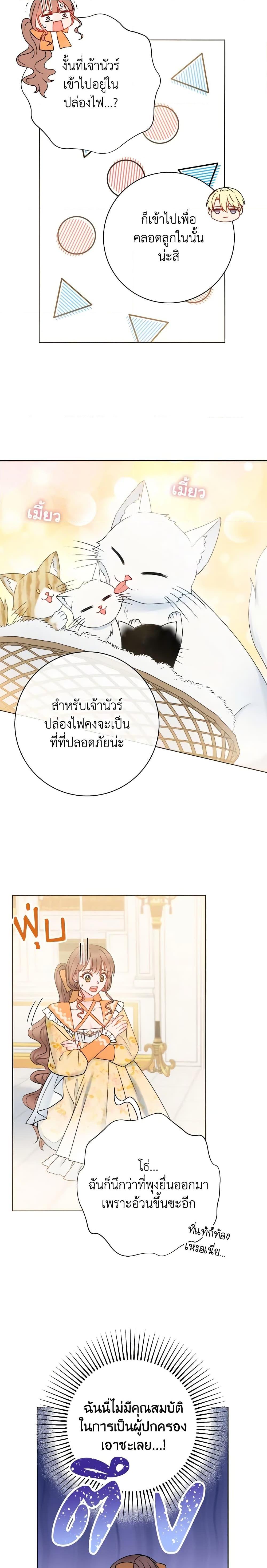 Manga-lc-com อ่านมังงะ อ่านการ์ตูน ออนไลน์ ฟรี Contractual Marriage to a Surly Duke ตอนที่ 1 2 3 4 5 6 7 8 9 10 11 12 13 14 ฟรี ไม่มีโฆษณา Manga-lc - อ่าน มังงะ อ่าน การ์ตูน ออนไลน์ อ่านมังงะ ฟรี
