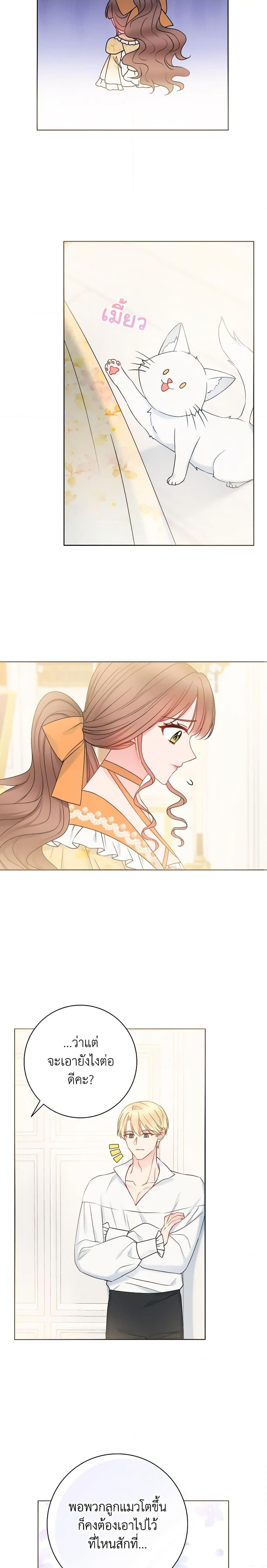 Manga-lc-com อ่านมังงะ อ่านการ์ตูน ออนไลน์ ฟรี Contractual Marriage to a Surly Duke ตอนที่ 1 2 3 4 5 6 7 8 9 10 11 12 13 14 ฟรี ไม่มีโฆษณา Manga-lc - อ่าน มังงะ อ่าน การ์ตูน ออนไลน์ อ่านมังงะ ฟรี